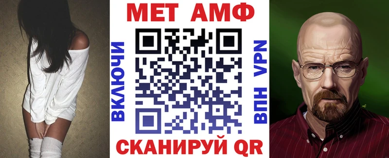 АМФЕТАМИН Premium  наркошоп  omg как зайти  Спасск-Дальний 