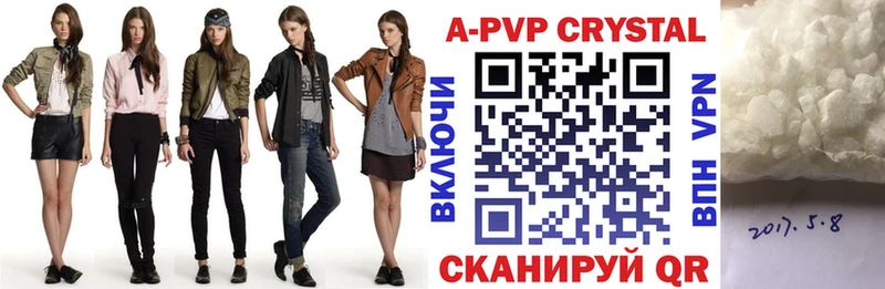 A-PVP Соль гидра как войти Спасск-Дальний