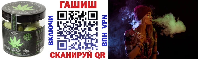 Canna-Cookies марихуана  blacksprut ССЫЛКА  Спасск-Дальний  купить закладку 
