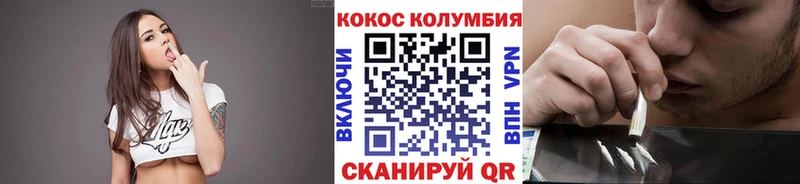 МЕГА маркетплейс  Спасск-Дальний  Cocaine 98% 
