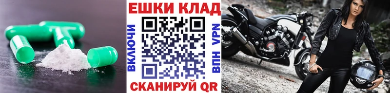 сколько стоит Спасск-Дальний blacksprut tor ЭКСТАЗИ диски