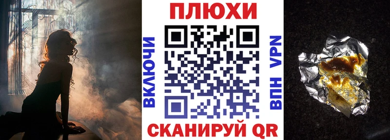 Гашиш гашик  продажа наркотиков  Спасск-Дальний 