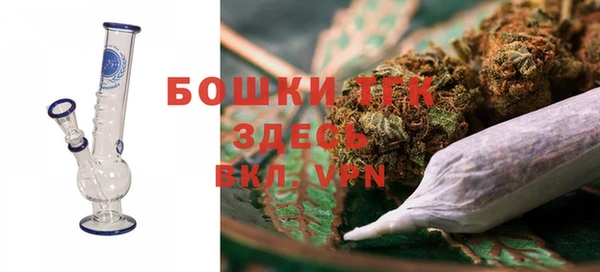 MESCALINE Арсеньев