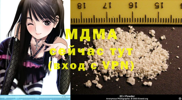стафф Армянск