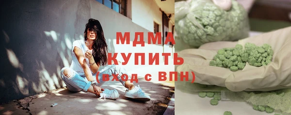 MESCALINE Арсеньев