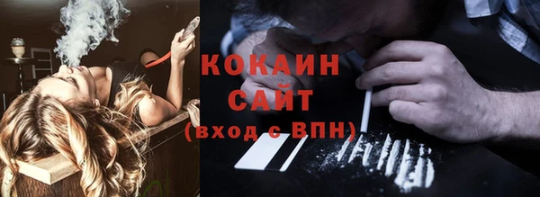 MESCALINE Арсеньев