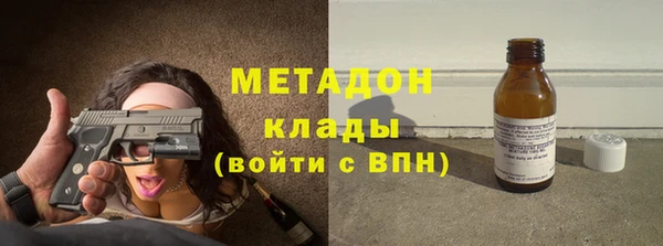 стафф Армянск