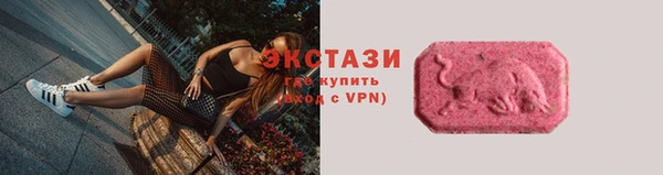 стафф Армянск
