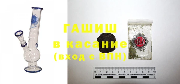 MESCALINE Арсеньев