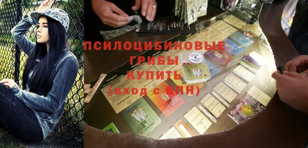 стафф Армянск