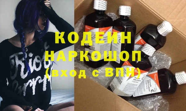 MESCALINE Арсеньев