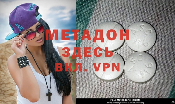 марихуана Аркадак