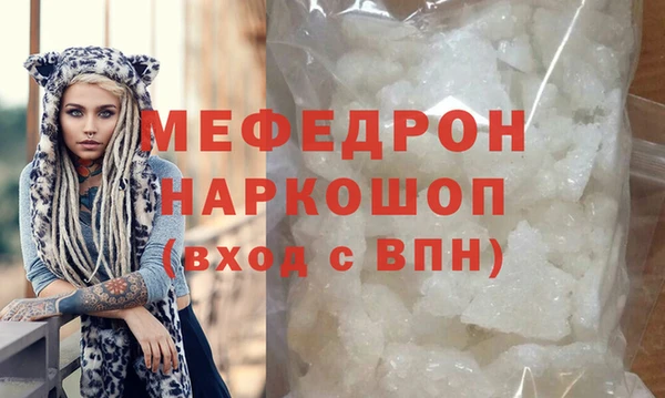 марихуана Аркадак