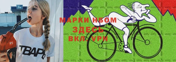 MESCALINE Арсеньев