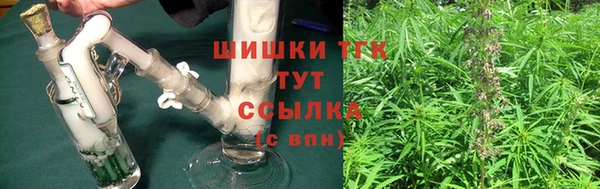 стафф Армянск