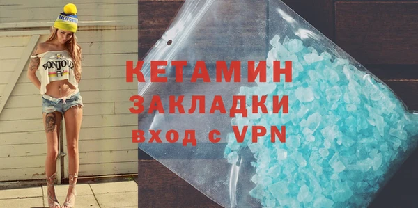амфетамин Осташков