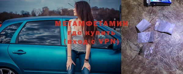 стафф Армянск