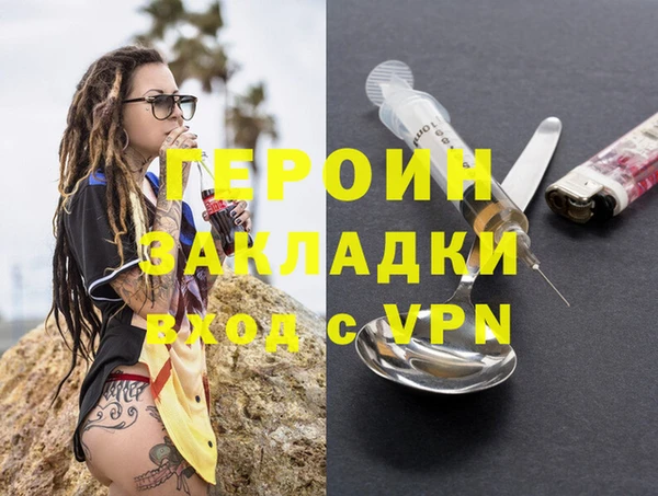 MESCALINE Арсеньев