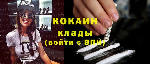 MESCALINE Арсеньев