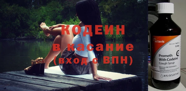 MESCALINE Арсеньев