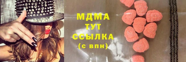 MESCALINE Арсеньев
