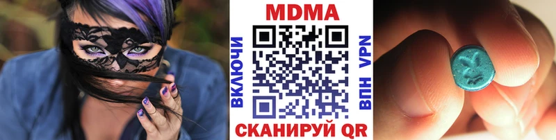mega зеркало  Спасск-Дальний  MDMA Molly 