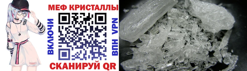Меф 4 MMC  Спасск-Дальний 