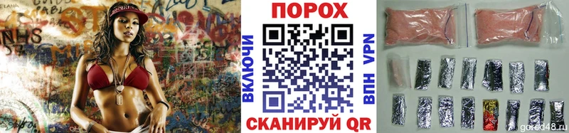 продажа наркотиков  Спасск-Дальний  MEGA зеркало  Первитин витя 