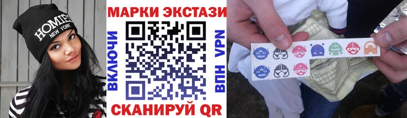 магазин продажи наркотиков  Спасск-Дальний  Марки N-bome 1500мкг 