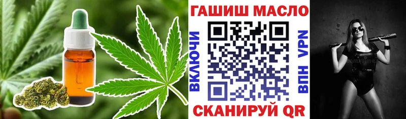 ТГК THC oil  блэк спрут как войти  Спасск-Дальний  купить наркотик 
