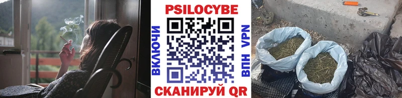 Галлюциногенные грибы прущие грибы  цены   Спасск-Дальний 